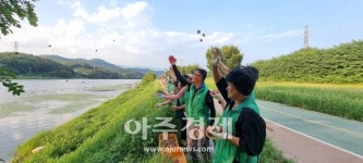 대구 북구, 맑고 깨끗한 금호강… EM 흙공 힘차게 던져
