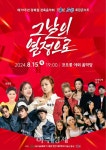 대구에서 다시 한번, 79년 전 그날의 열정과 함성을