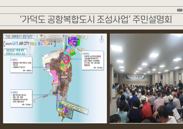 이재명 후보, 가덕도 신공항 추진 책임 약속…부산 경제 활력 재충전 강조