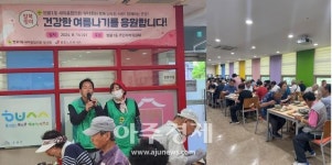 대구 수성구, 복 맞이 사랑의 갈비탕 나눈 범물1동 새마을