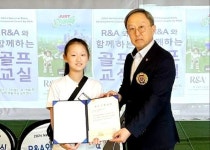 대한골프협회, 올해 첫 R&A 골프 교실 광주서 진행