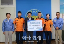 삼척블루파워, 전국 119소방동요 경연대회에 다솔유치원 원아들 후원