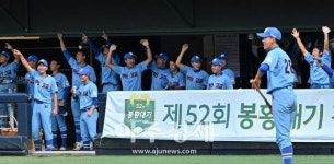 [포토] 제52회 봉황대기 전국고교야구대회 부산고 vs 남양주GK