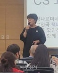 동해시 자활기업 행복유통, 저소득 취약계층 위한 시원한 여름나기 지원
