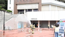 대구 남구, 순복음대구교회 테러‧화재 을지연습 실제훈련