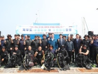 특수임무유공자회 경기도지부, 화성시 제부도 수중 정화활동 실시
