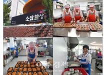 대구 동구, 노인일자리사업 소담한상 개점 1년 맞아