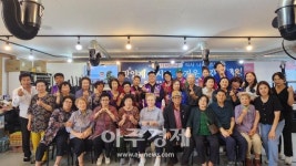 묵호노인종합복지관, 묵호라이온스클럽과 함께하는 효(孝) 잔치 개최