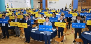 전북도, 국내 최초 동물복지 미래목장 설립 추진