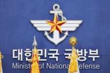 국방부 검찰단, 군사기밀 누설한 정보사 군무원 A씨 구속기소