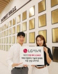 LG이노텍, 5년간 전장 특허 3500건…미래 모빌리티 시장 선점 시동