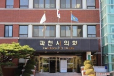 과천시의회, 제285회 임시회 열고  추경 등 25개 안건 심의