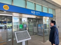 정명근 화성시장, 화성 어천역...서남부권 교통의 요충지로 만들겠다