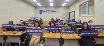 광명시, 베이비시터 양성과정 교육  성공적 마무리