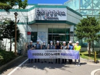 군포도시공사, CEO·대한산업안전협회 합동 특별안전점검