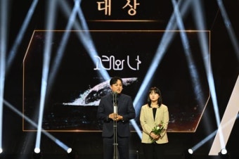 제51회 한국방송대상, SBS 다큐멘터리 '고래와 나'