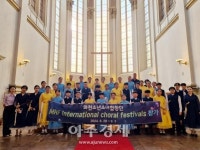 화천군 소년소녀합창단, 체코 프라하서 아리랑 선율 울렸다