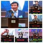 묵호고등학교, 개교 70주년 기념 동문대축제 개최