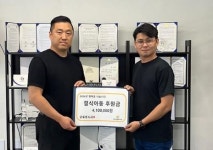 [포토] 김태완스시, 선한영향력가게에 기부금 전달