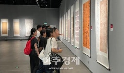 당진서, 한중서예교류전 개최