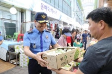 동해해경, 추석 앞두고 사랑나눔 행사와 전통시장 방문으로 상권 활성화에 기여