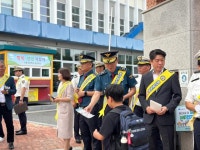 전남경찰, 어린이가 안전한 초등학교 등굣길 캠페인 실시