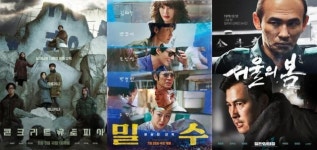 [AI가 추천한 TV특선영화] 콘크리트 유토피아부터 서울의 봄까지