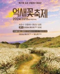 รูปภาพผลการค้นหา Naver 1