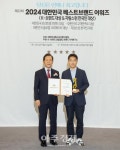 [포토] 오라클코스메틱 노영우 대표, 대한민국 고객만족도대상 수상