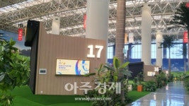 [르포] 필드야, 스크린이야 中 톈진 골프존 시티골프 체험기