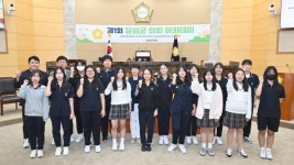 대구 달성군의회, 현풍중학교 사회탐구 학생 의회 아카데미 개최