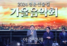 [포토] 오승록 노원구청장, 2024 경춘선숲길 가을음악회 참석