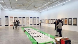 당진서, 한중미술교류전 개최