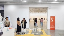 당진서, 한중미술교류전 개최