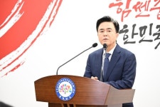김태흠 충남도지사 영호남 경찰학교 성명 유감