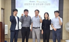 케이메디허브, 넥서스파마와 의료기기 연구개발 협력