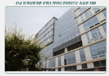 건보공단 부울경본부,신규 장기요양기관 대상 맞춤형 컨설팅 확대
