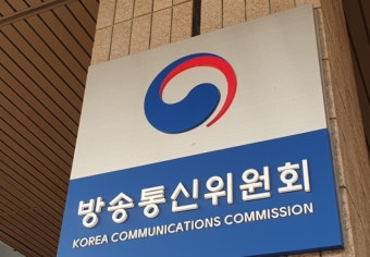 방통위, 법원 'MBC 과징금 제재 처분 취소' 판결에 항소 결정