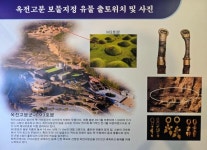 합천군, 다라국 스토리텔링으로 관광 산업 발전 추진