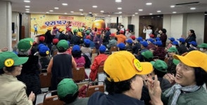 대구 북구, 제1회 성인문해 어울림 행사 성황리 개최