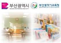 부산시, 국비 225억원 확보 부산 어린이병원 건립 확정 外