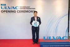 김상곤 의원, 알박 테크놀로지센터 준공식 참석…첨단 기술 산업 메카로 도약