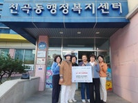 동해시, 2024 물류산업 포럼 개최로 경제 활성화 모색 外