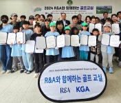 KGA, 광주 이어 강원서 R&A와 함께하는 골프 교실 진행