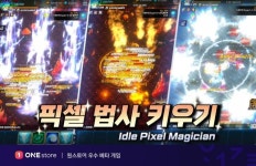 원스토어, 9월 우수베타게임에 픽셀 법사 키우기