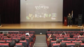 김보라 안성시 몰려있는 업무 세분화하고 분리해야 원활한 안성발전 이룰 것