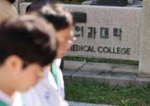 민주, 여의정 협의체에 보여주기 아닌 실질적 논의돼야