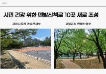 김해시 미생물배양센터, 미생물 공급 6배 확대 外