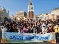 안양시청소년재단, 가족캠프 그린나래 패밀리 어드벤처 성황리 마쳐