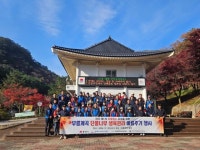 동해시, 전천 해별이와 친구들 캐릭터 소공원 조성 본격화